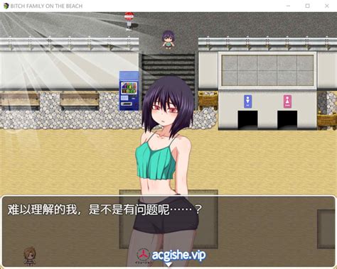 海滩上的碧吃家族 AI汉化内嵌版+全CG存档 [新汉化/400M].